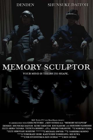 Memory Sculptor poster