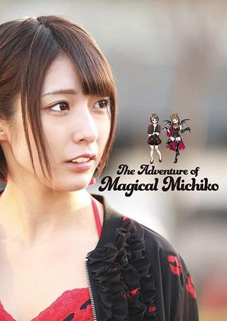 The Adventure of Magical Michiko poster