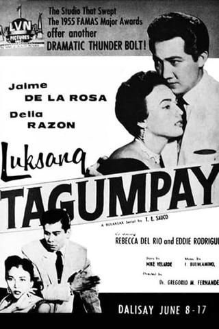Luksang Tagumpay poster