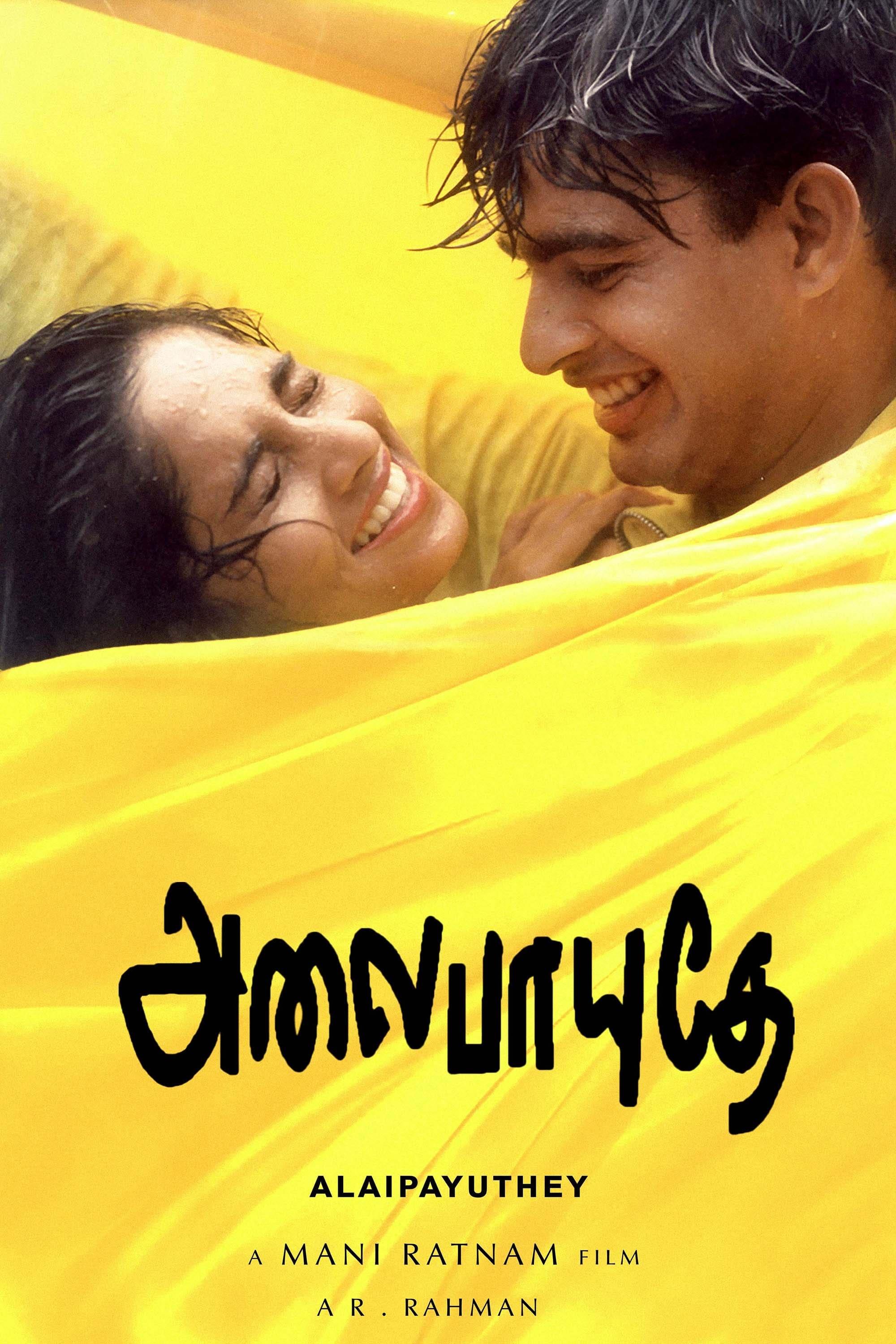 Alaipayuthey poster