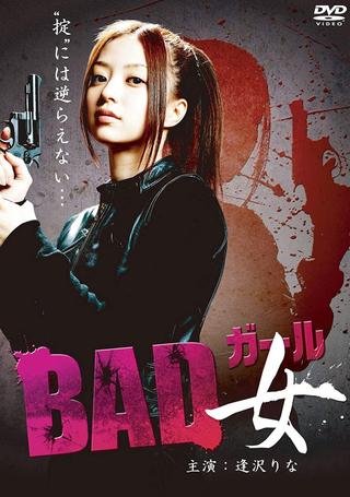 Bad Girl poster