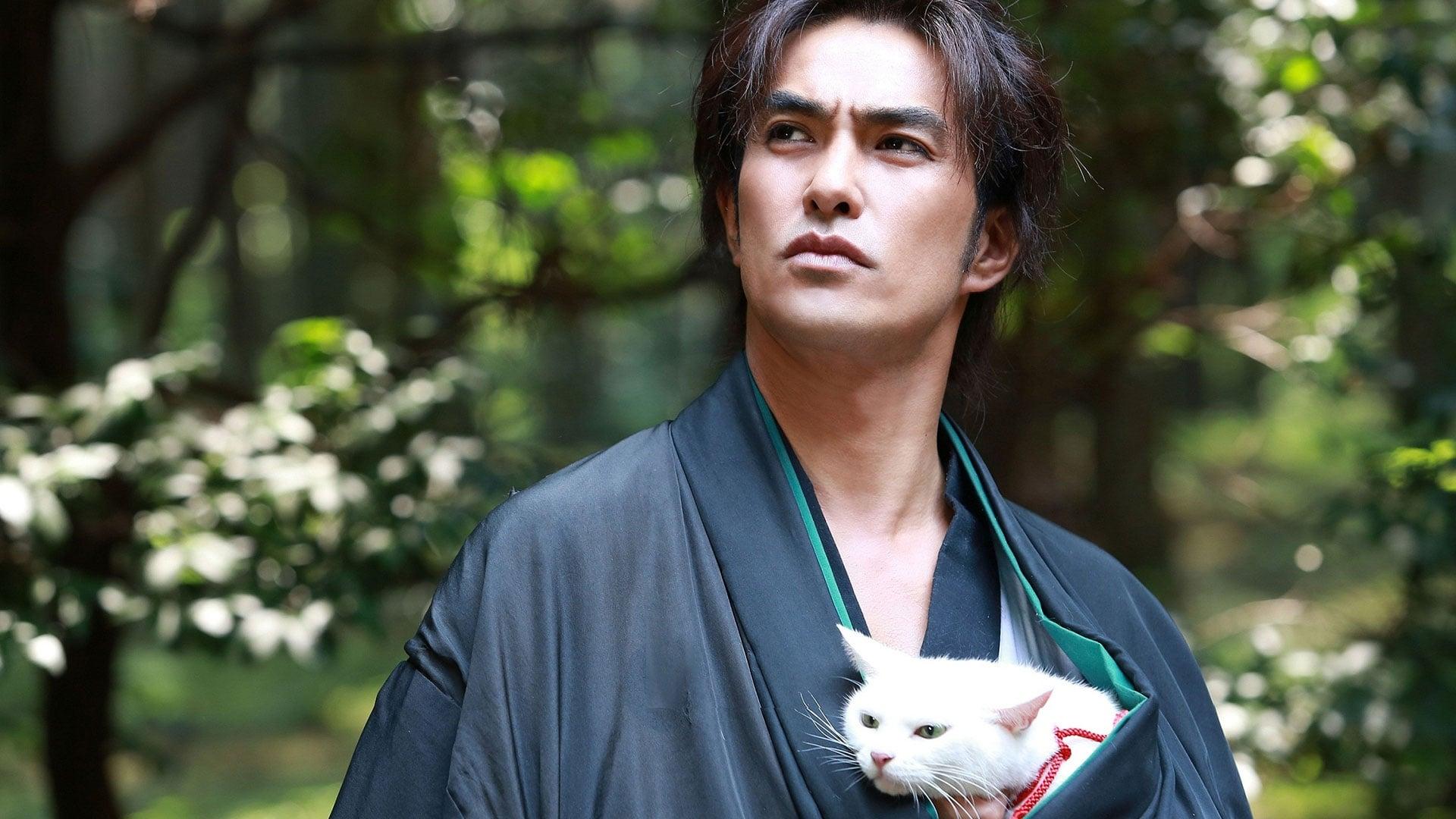 Samurai Cat: The Movie backdrop
