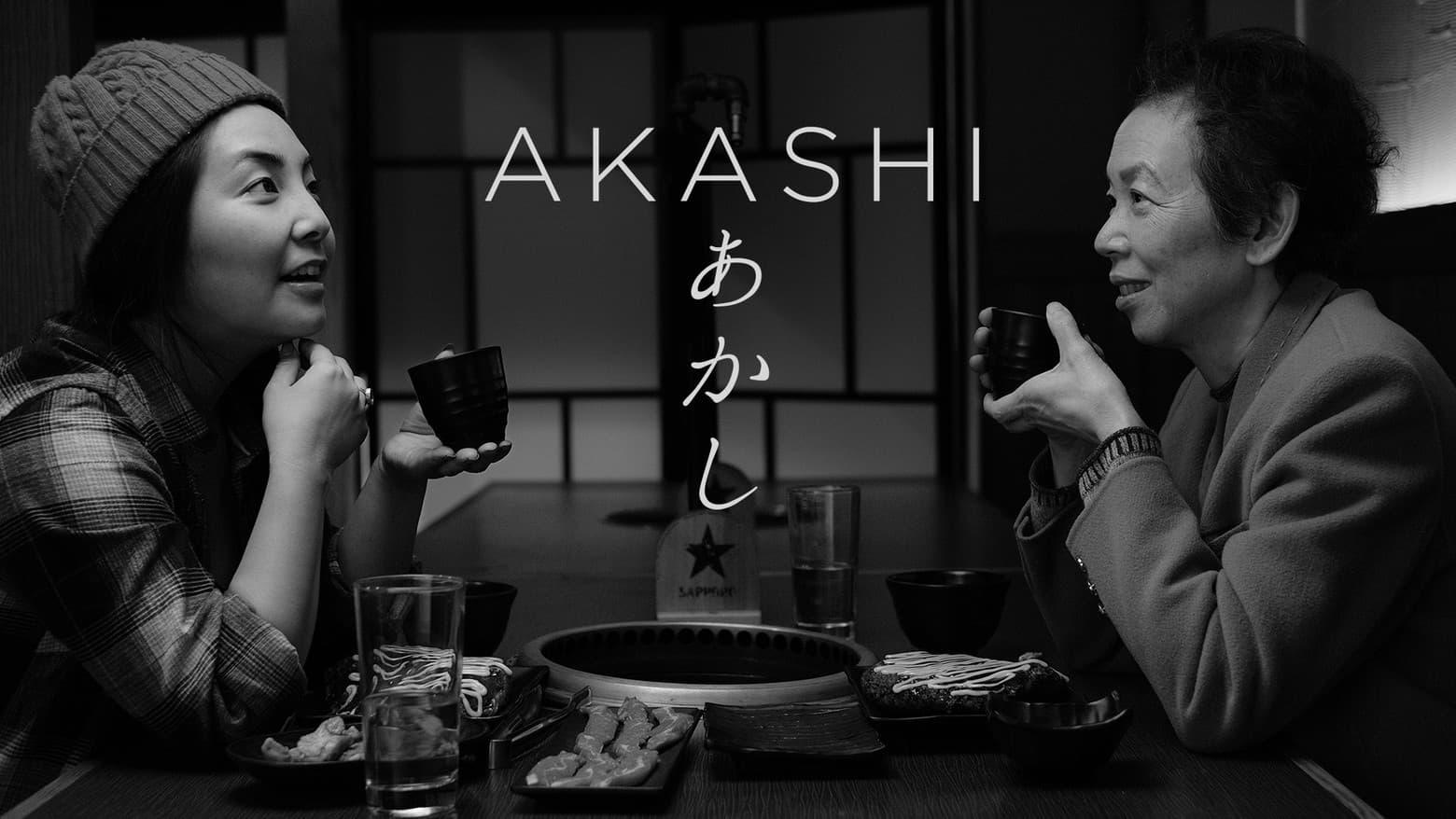 Akashi backdrop