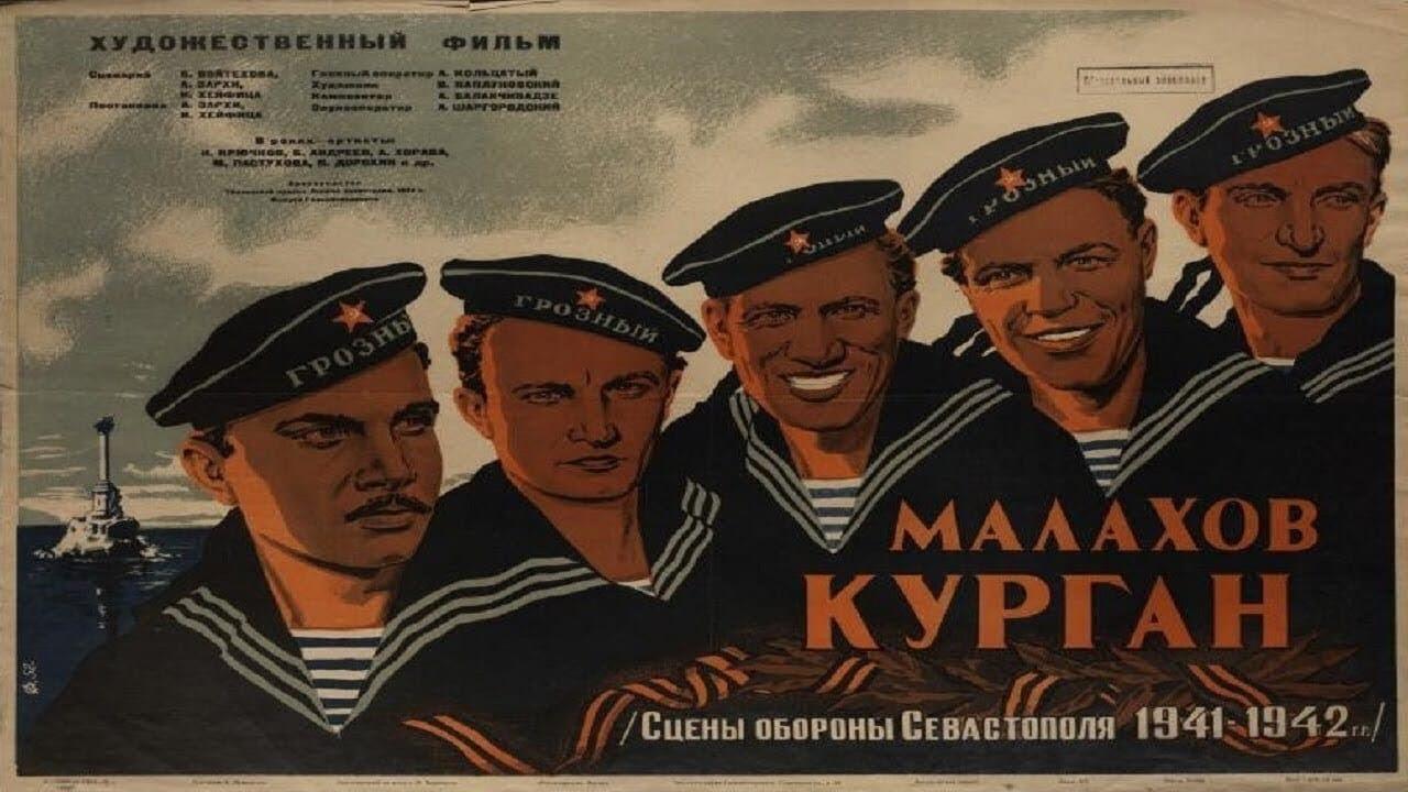 Malakhov Kurgan backdrop