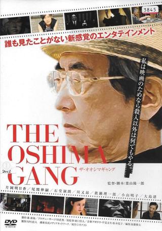 The Oshima Gang poster