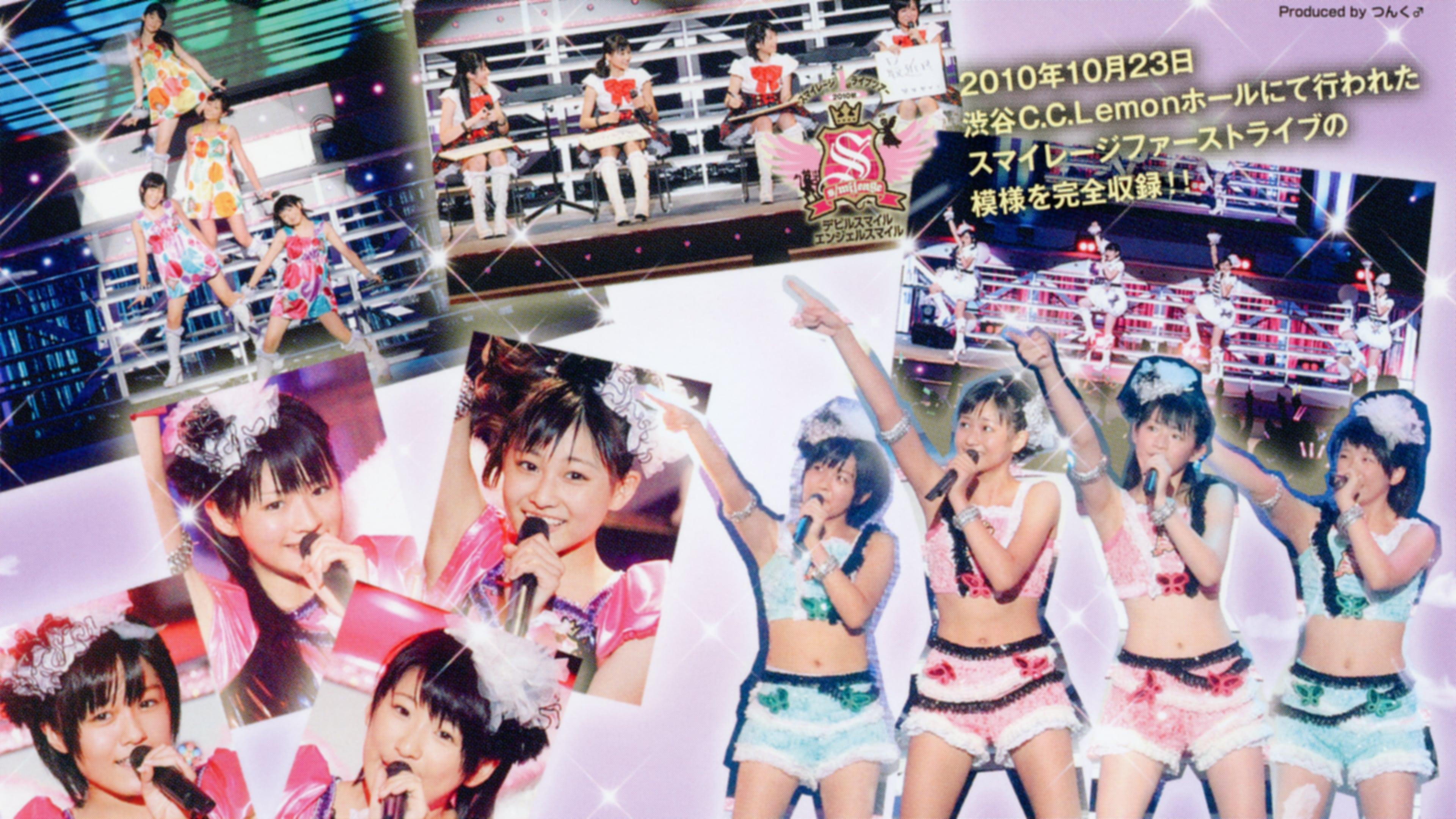 S/mileage 2010 Autumn 1st Live Tour ~Devil Smile Angel Smile~ backdrop