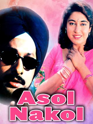 Asol Nakol poster