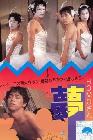 Futen's HOMO-san Dream Human poster