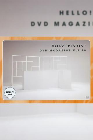 Hello! Project DVD Magazine Vol.79 poster