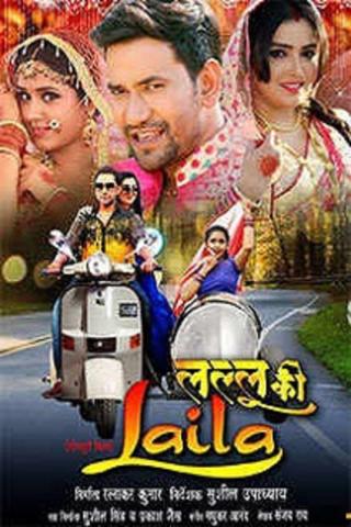 Lallu Ki Laila poster