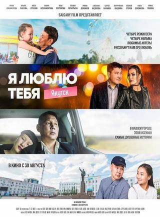 I Love You, Yakutsk poster