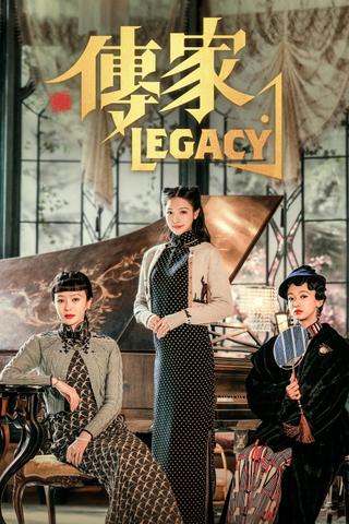 Legacy poster