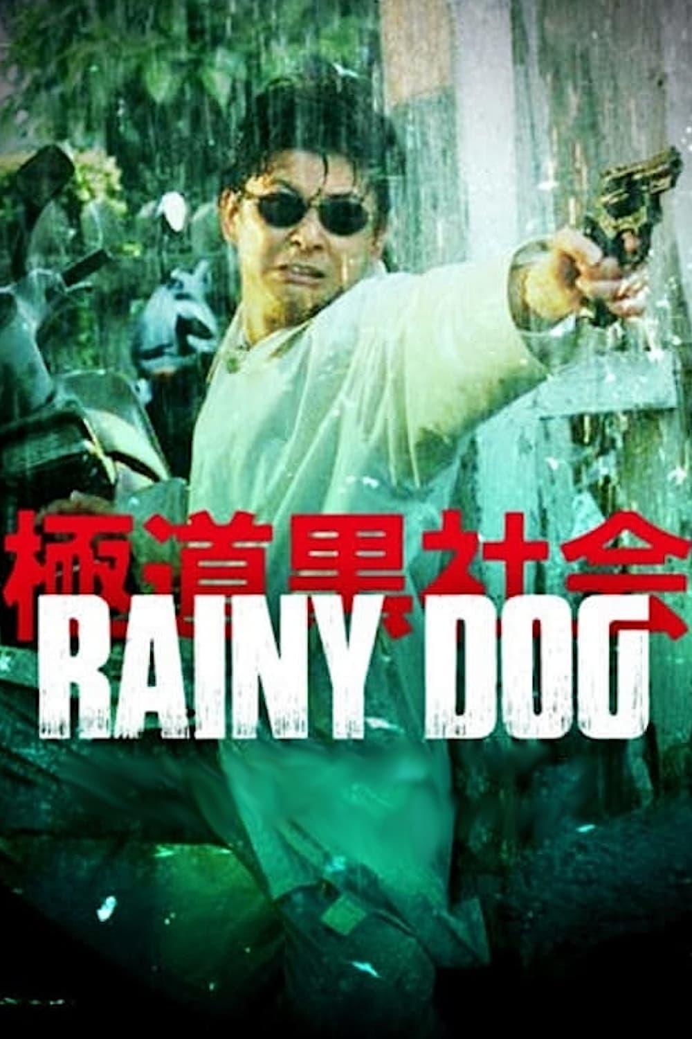 Rainy Dog poster