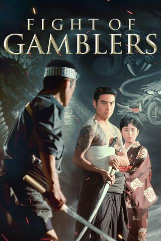 Fight of the Gamblers poster