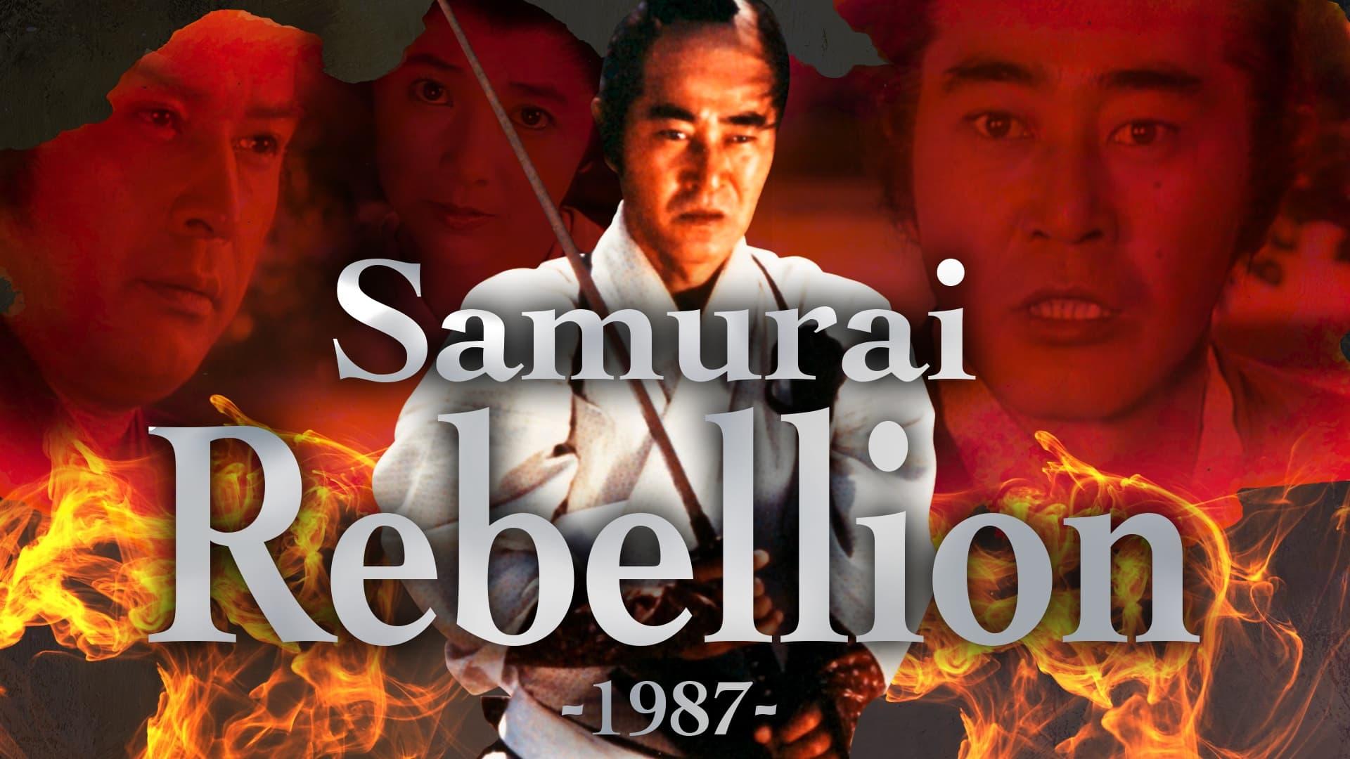 Samurai Rebellion backdrop