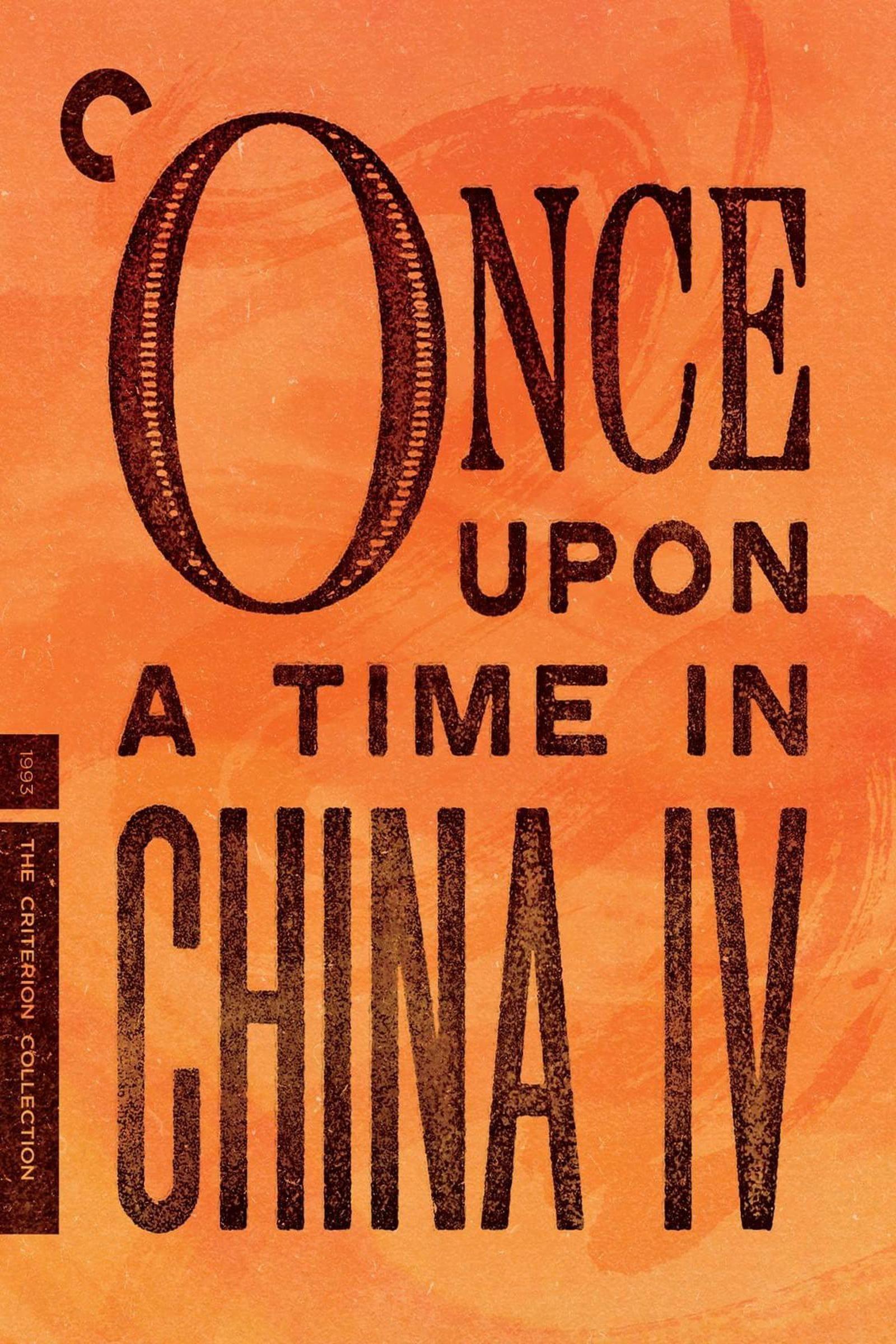 Once Upon a Time in China IV poster