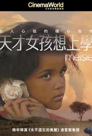 Meisie poster