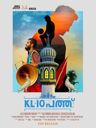KL10 Pathu poster