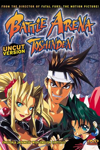 Battle Arena Toshinden poster