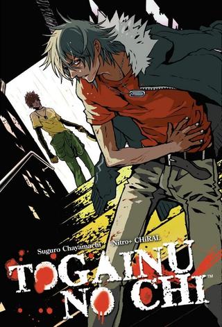 Togainu no Chi: Bloody Curs poster