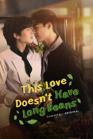 This Love Doesn't Have Long Beans poster