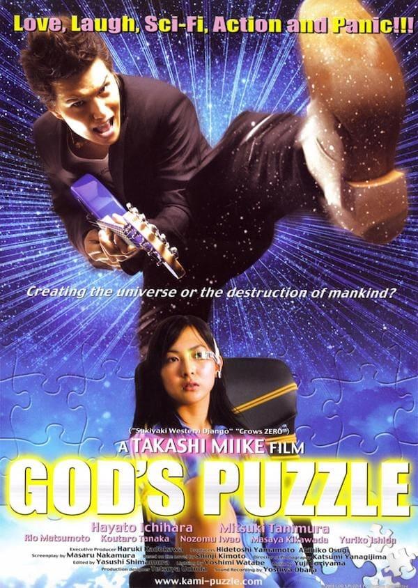 God's Puzzle poster