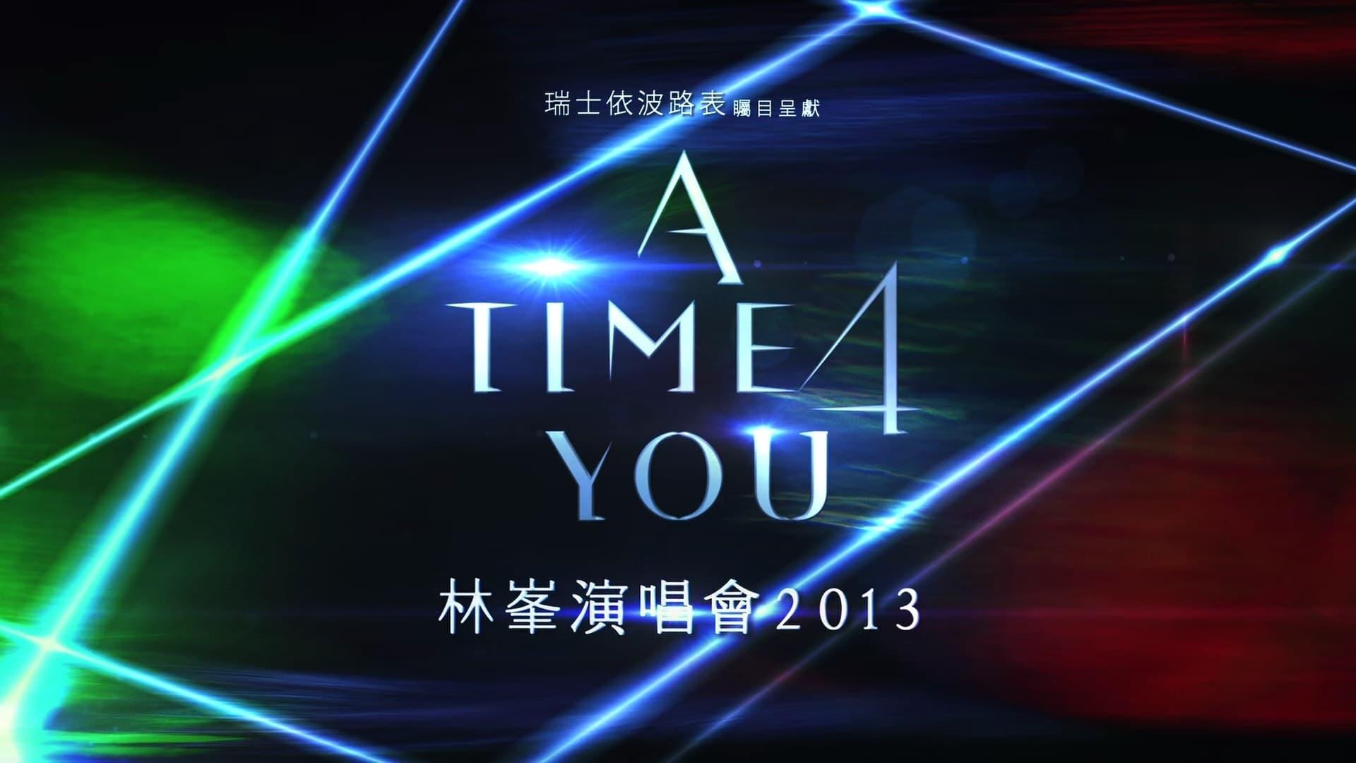 A Time 4 You 林峯演唱會 backdrop