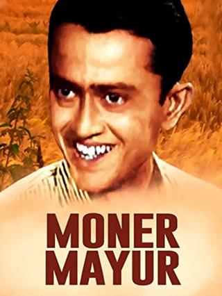 Moner Mayur poster