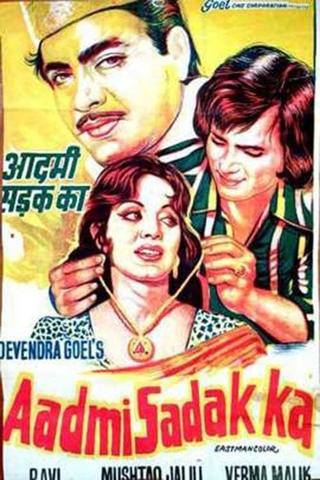 Aadmi Sadak Ka poster