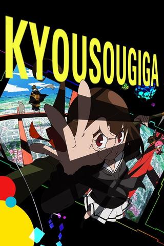 Kyousougiga poster