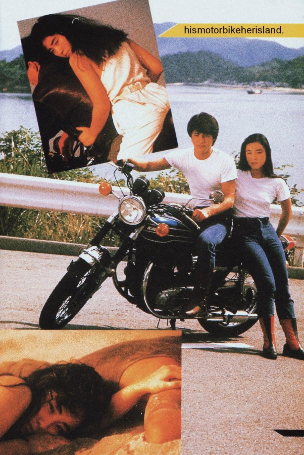 His Motorbike, Her Island poster
