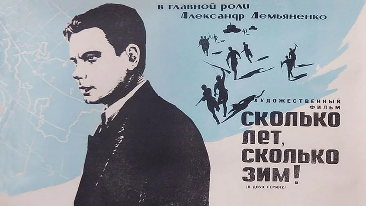 Pyotr Masokha backdrop