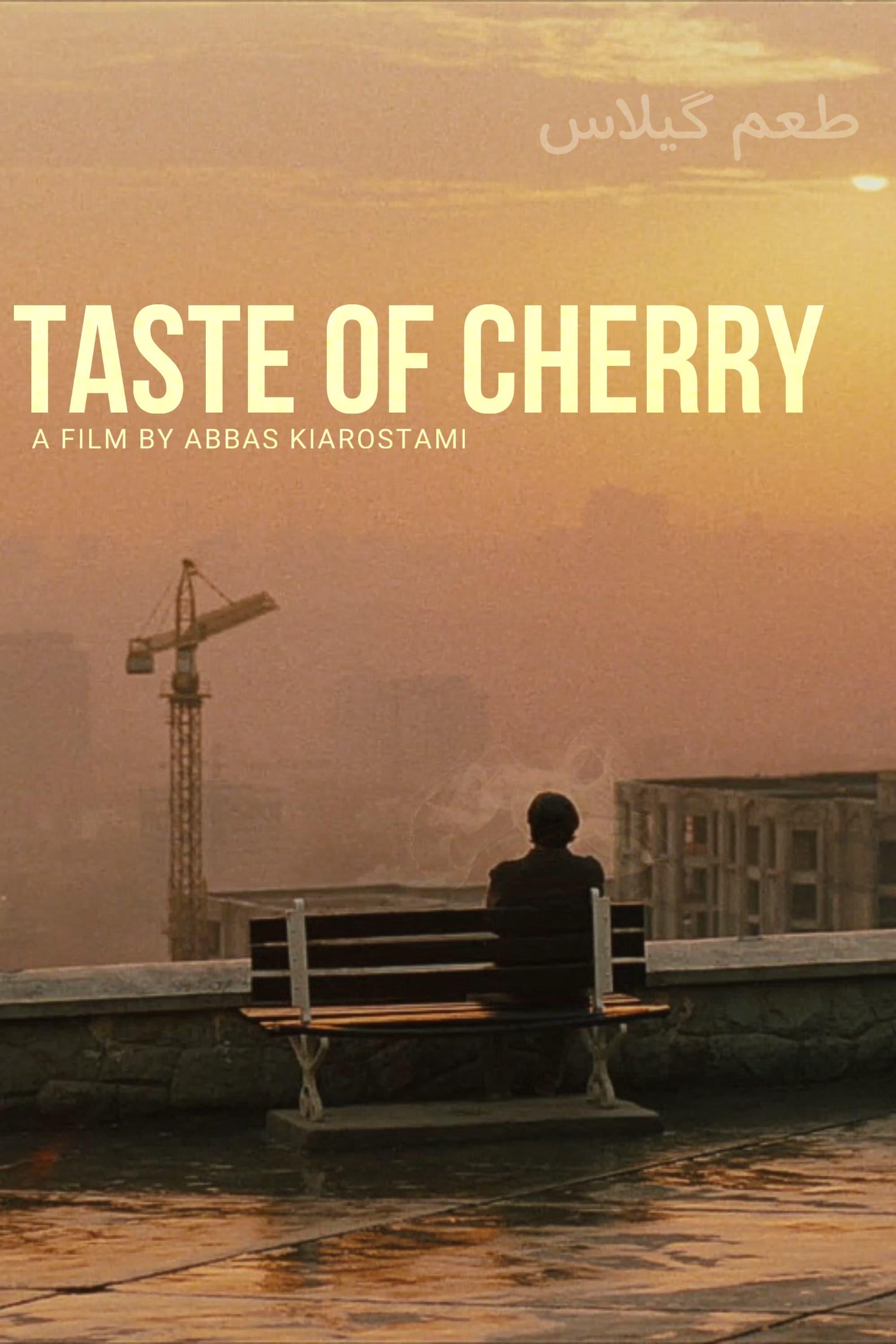 Taste of Cherry poster