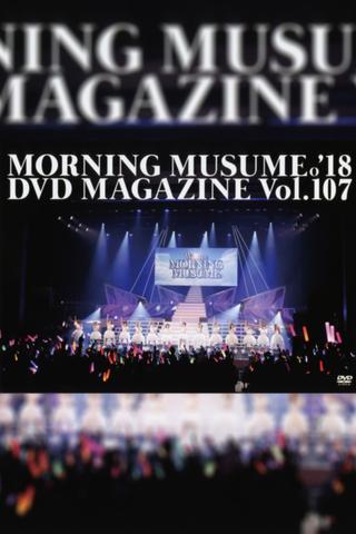 Morning Musume.'18 DVD Magazine Vol.107 poster