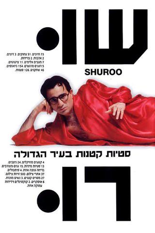 Shuroo poster