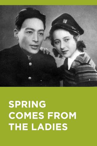 Spring Comes from the Ladies poster