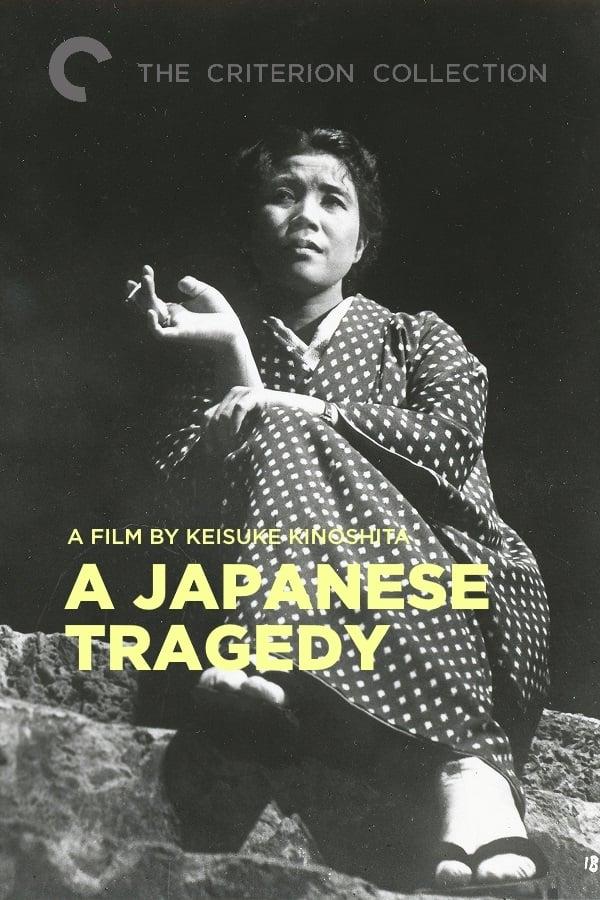 A Japanese Tragedy poster