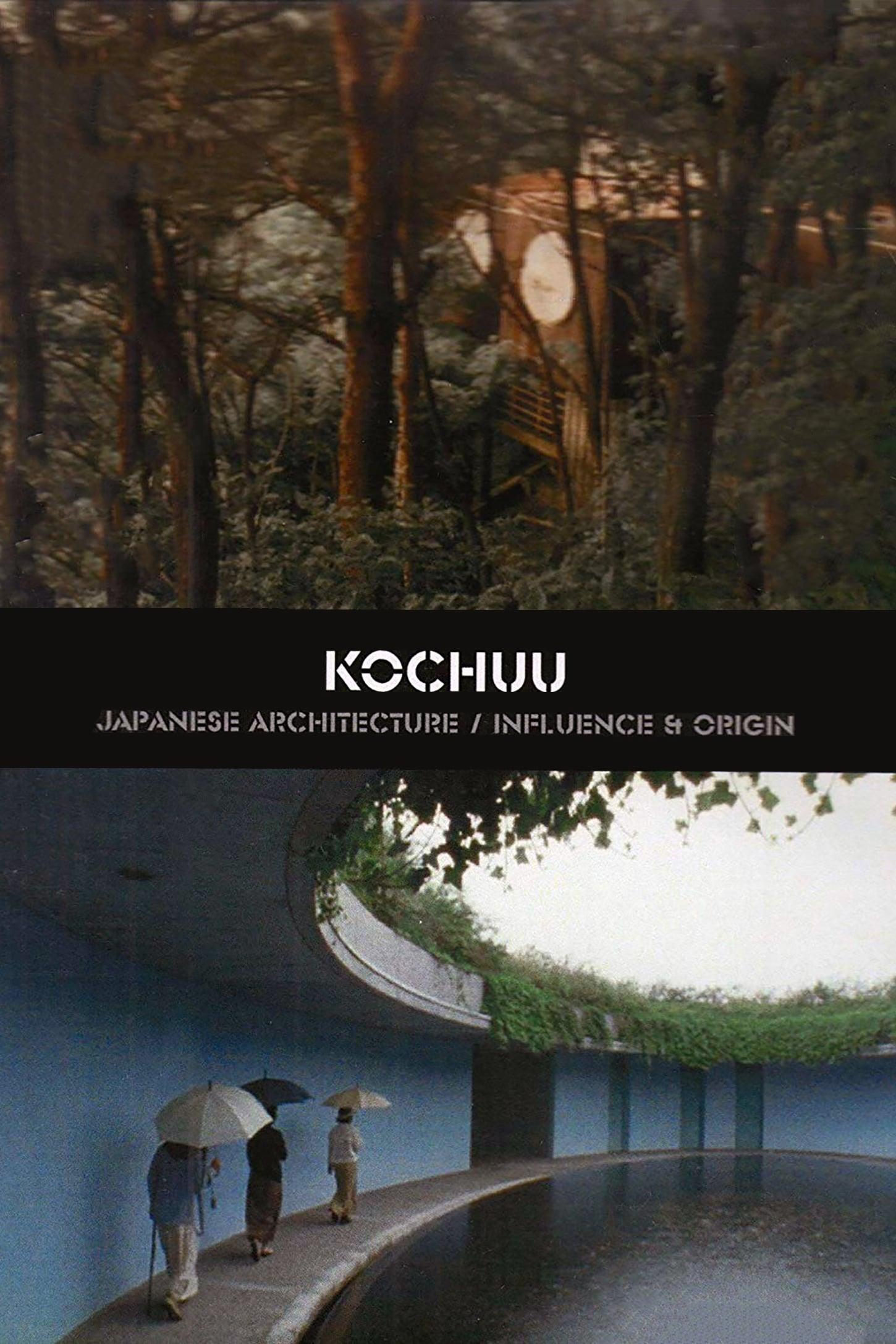 Kochuu poster