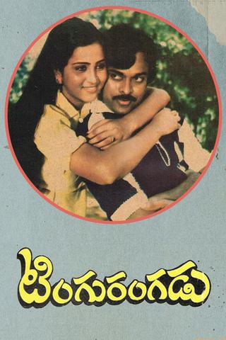 Tingu Rangadu poster