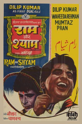 Ram Aur Shyam poster