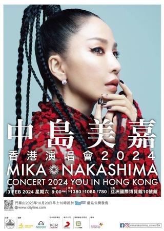 MIKA NAKASHIMA CONCERT 2024 YOU IN HONG KONG poster