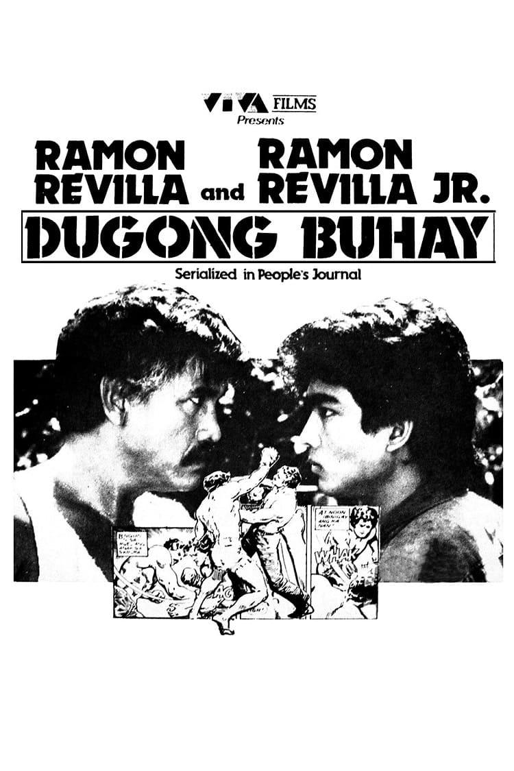 Dugong Buhay poster