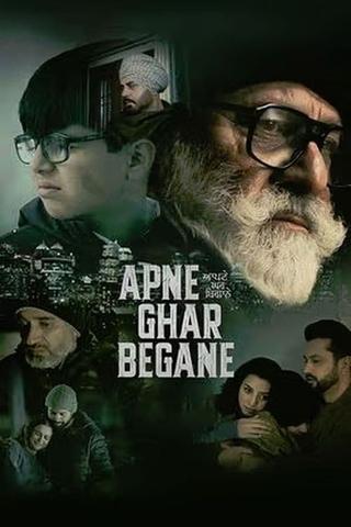 Apne Ghar Begane poster