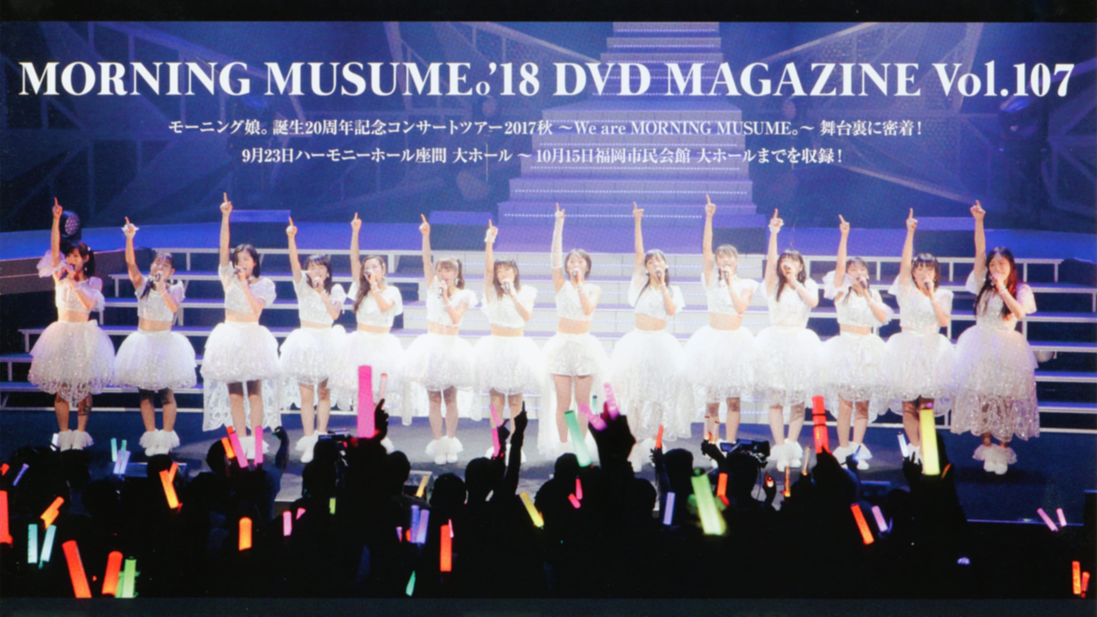 Morning Musume.'18 DVD Magazine Vol.107 backdrop