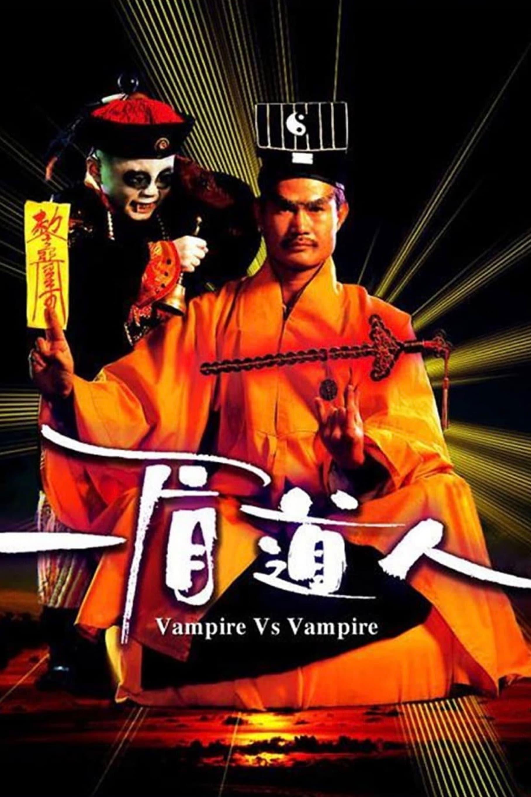 Vampire Vs. Vampire poster