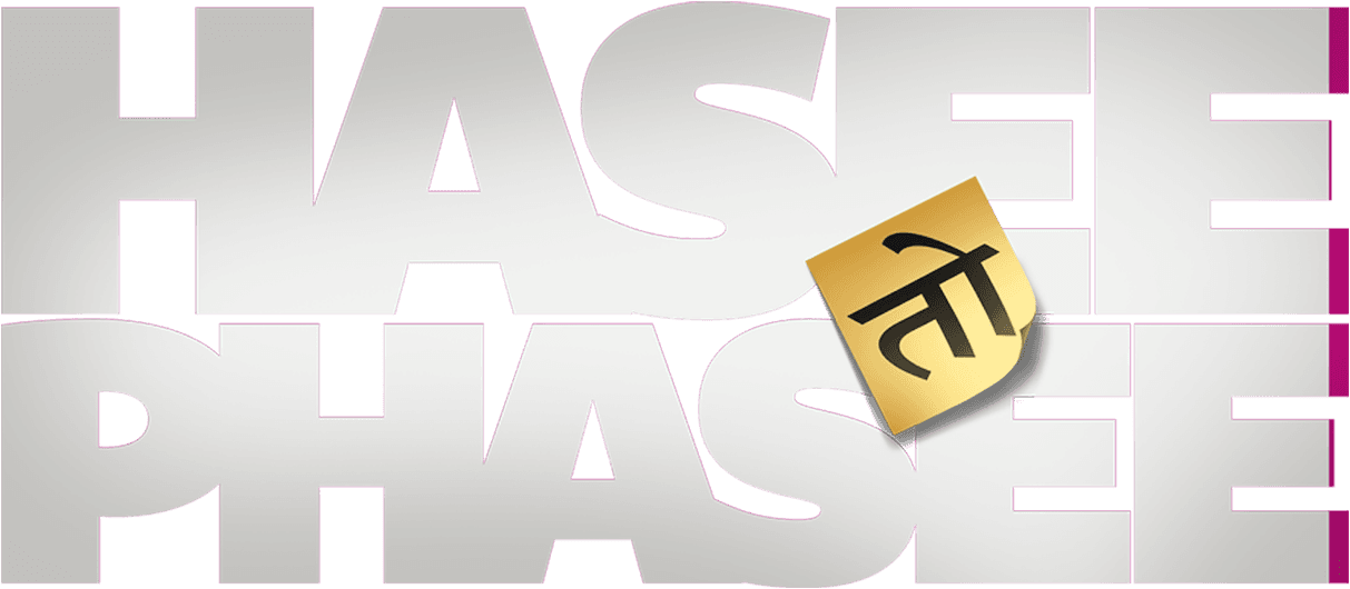 Hasee Toh Phasee logo