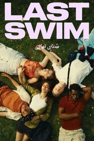 Last Swim poster