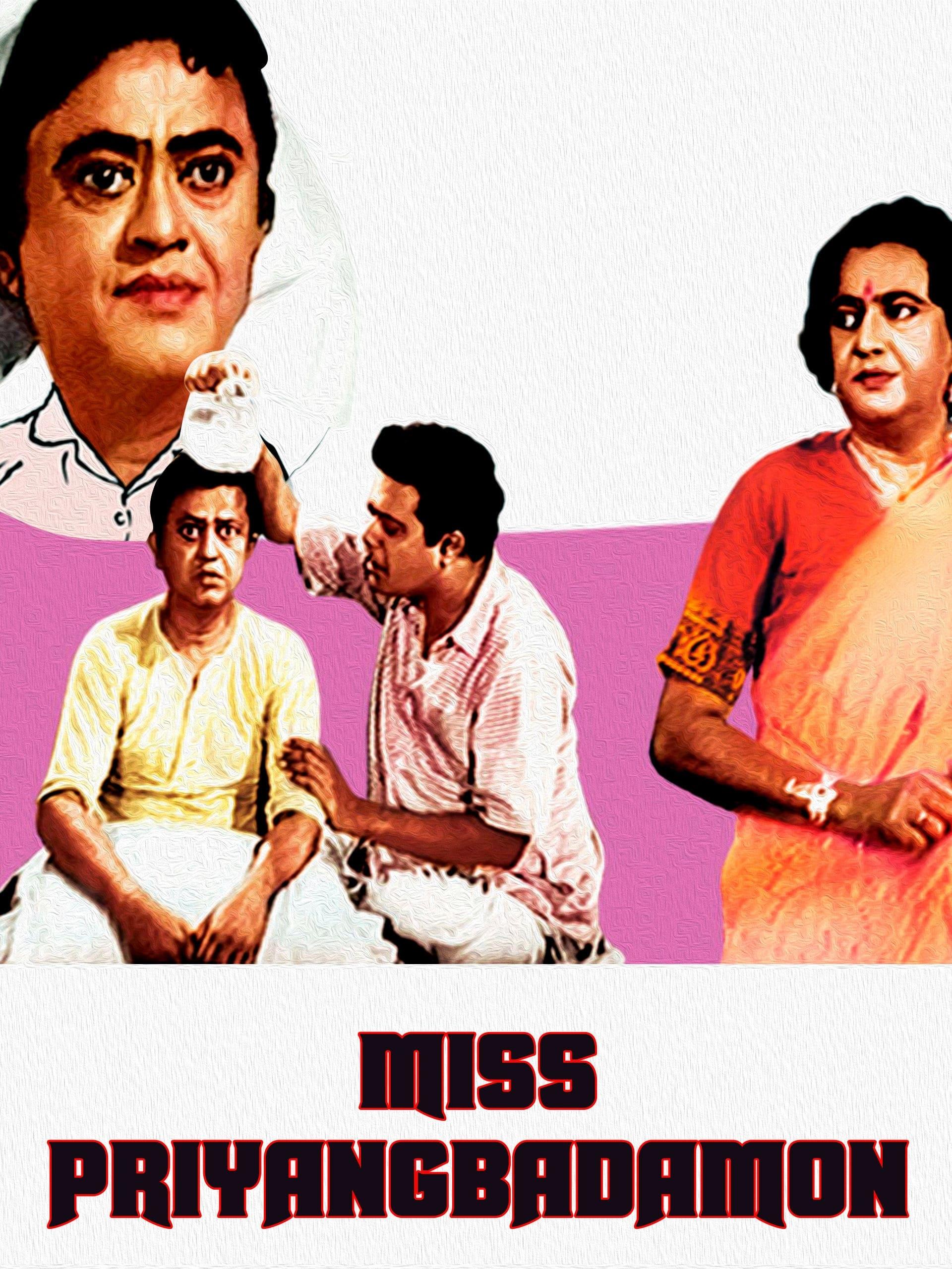 Miss Priyangbada poster