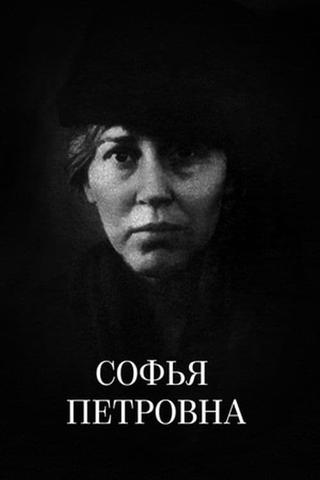 Sofia Petrovna poster