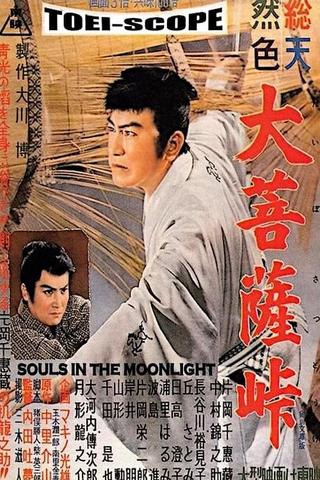 Souls in the Moonlight poster